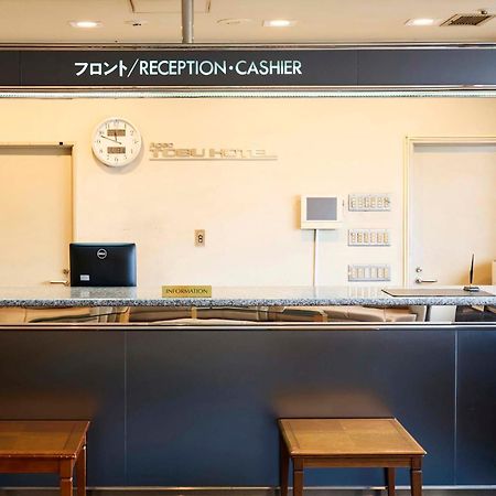 Ageo Tobu Hotel Extérieur photo