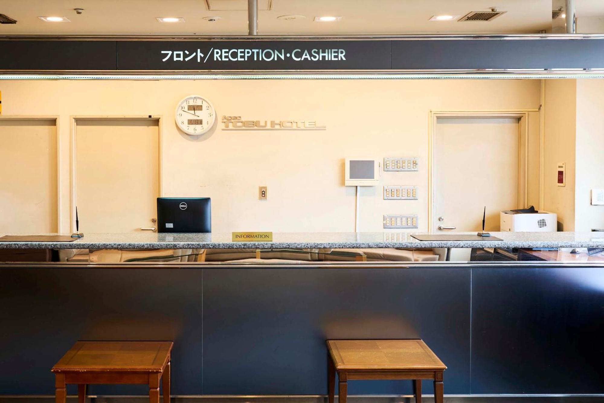 Ageo Tobu Hotel Extérieur photo